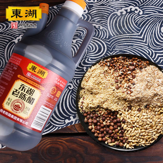东湖4.5°老陈醋 800ml 商品图2