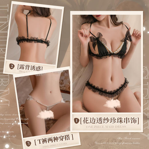 【霏慕】 花边透纱珍珠串饰三点式6536情趣内衣成人用品性爱性感 商品图1