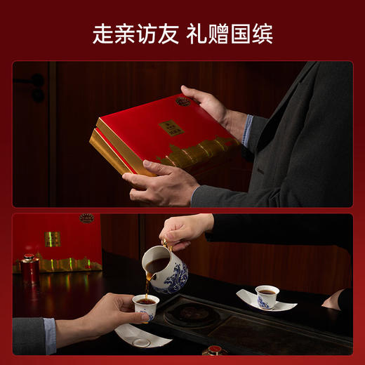 华祥苑肉桂 国缤茶小红罐肉桂 特级牛肉桂  9罐 商品图4