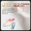 【爱威康】三色潮丸胶囊润滑剂情趣用品成人性爱人体润滑剂两性冻损无售后 商品缩略图2