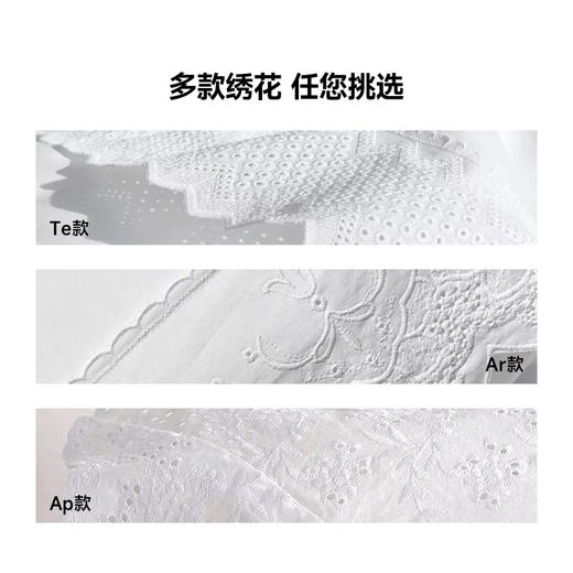 伽罗 JALO 长绒棉白色刺绣花边床品 商品图3