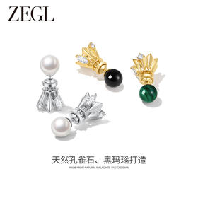 ZEGL设计师运动系列羽毛耳环女2024新款爆款黑玛瑙耳钉独特耳饰品