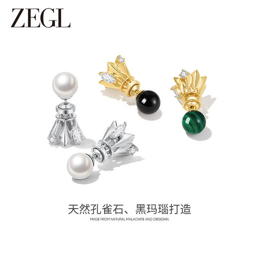 ZEGL设计师运动系列羽毛耳环女2024新款爆款黑玛瑙耳钉独特耳饰品 商品图0
