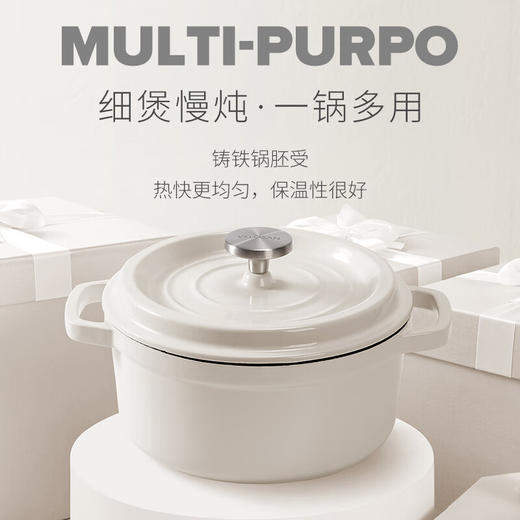 VELOSAN/温仑山 VELOSAN 潘朵拉珐琅锅 24cm 铸铁 锅焖 焗锅 辅食锅 煲汤锅 炖锅 海鲜锅大 商品图1