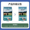 【正品】伯纳天纯生鲜系列牧场狂欢全价全期猫粮7kg通用型天然冻干猫粮 商品缩略图1