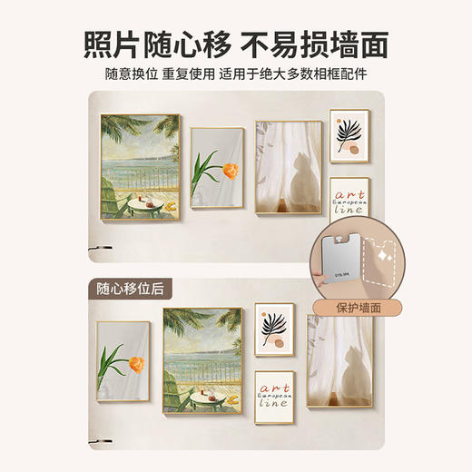 挂画神器免打孔婚纱照专用挂钉相框挂墙上固定画框挂钩无痕钉 商品图8