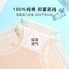 轻薄裸感冰丝面膜裤内裤女100%棉底裆高弹不夹臀纯色如烟内裤5条装 商品缩略图2