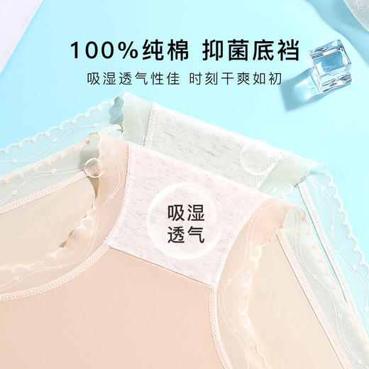 轻薄裸感冰丝面膜裤内裤女100%棉底裆高弹不夹臀纯色如烟内裤5条装 商品图2