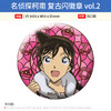 日本正版 名侦探柯南 复古闪徽章吧唧vol.2 基德灰原哀周边谷子 商品缩略图4