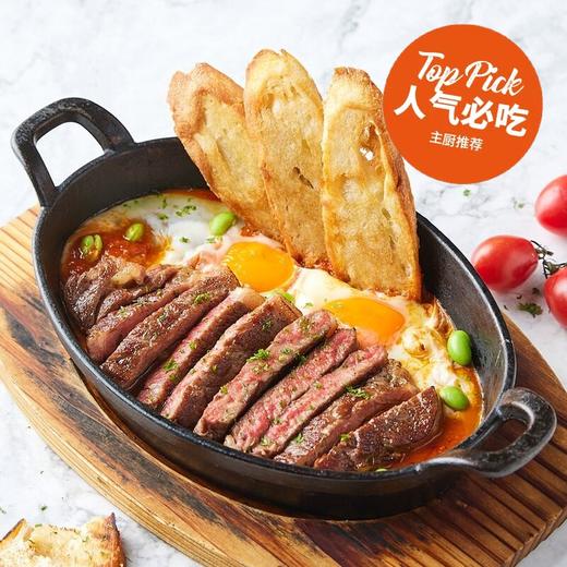 北非番茄原切牛排蛋 Roast Beef Shakshuka 商品图0