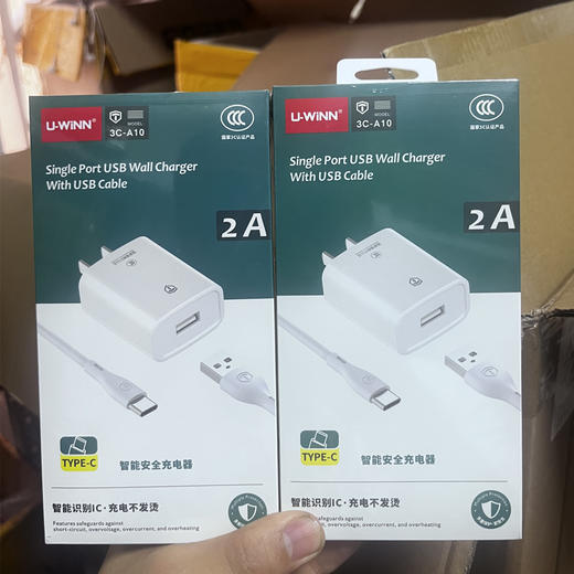 优胜通3C认证 Type-c套装 商品图1