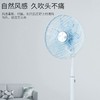 优菲特落地扇 F1486（需自行安装） 商品缩略图5