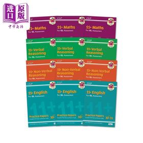 【中商原版】英国CGP原版10-11岁测试卷12套 11+ GL English/Maths/Non-Verbal Reasoning/Verbal Reasoning Practice Papers