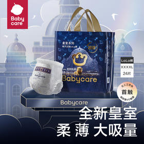 Babycare皇室狮子王国弱酸拉拉裤 (L-XXXXL) 新旧包装随机发