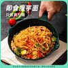 【糖学友】0脂肪魔芋粉无糖精低热量即食免煮面生酮低碳代餐魔芋面条 商品缩略图1