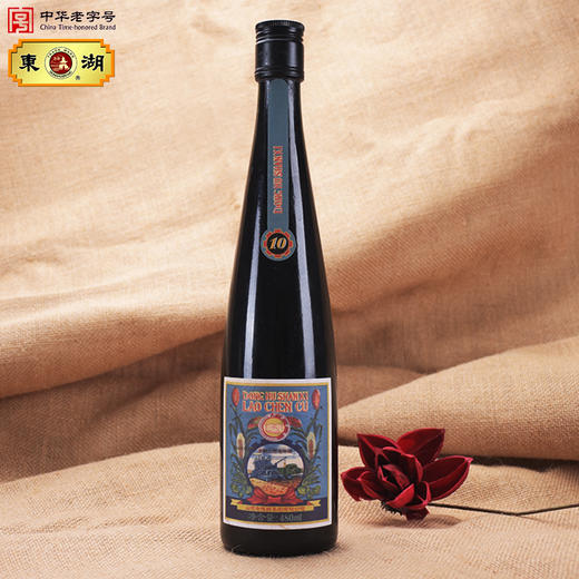 手工十年9°礼盒480ml老陈醋 商品图4