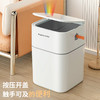 佳帮手  智能垃圾桶  将军肚方形大盖逸拉垃圾桶-佳灰JBS-YLLJT-ZFY39-JGY 商品缩略图4