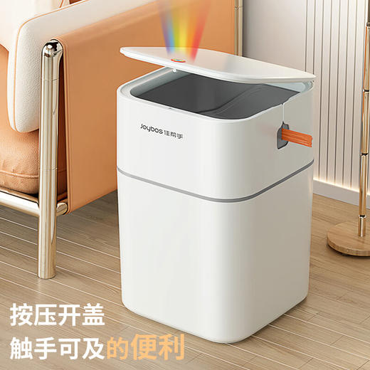 佳帮手  智能垃圾桶  将军肚方形大盖逸拉垃圾桶-佳灰JBS-YLLJT-ZFY39-JGY 商品图4