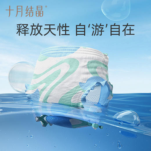 婴儿防水游泳专用纸尿裤10条 赠【一次性浴巾3条】 商品图2
