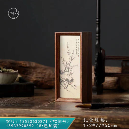 君子不器 A款【2泡/3泡】20元一套 / 一件60套 商品图0