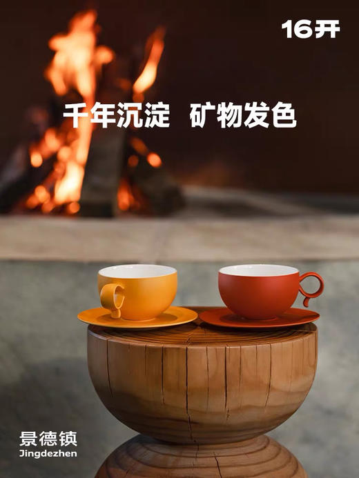 ◤岩彩杯◢16开 咖啡杯精致陶瓷马克杯高级感 商品图1