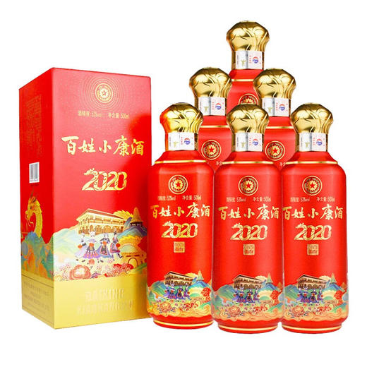 茅台 百姓小康2020 53度酱香型白酒 整箱202ml*6瓶包邮 商品图3