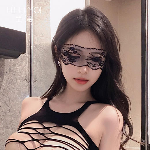 【霏慕】法式优雅朦胧禁欲系蕾丝眼罩7641情趣内衣性感套装配件 商品图2