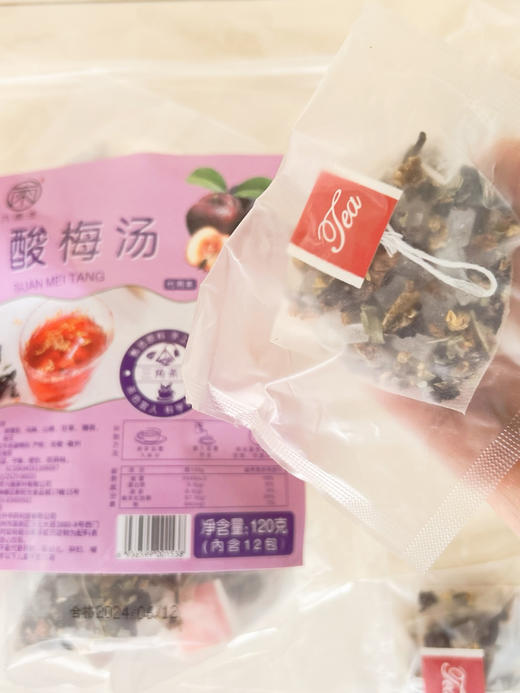 【江南六雨茶】酸梅汤茶包免煮独立小包装冰镇更爽口 商品图1