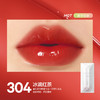 完美日记茶萃波光名片唇釉 商品缩略图0