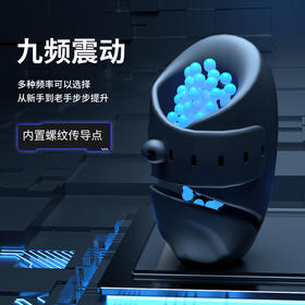 【谜姬】 黑武士训练器APP款阴茎锻炼自慰器成人男用情趣用品