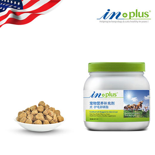 麦德氏宠物卵磷脂300g泰迪金毛狗狗滋养毛发养护皮毛 商品图3