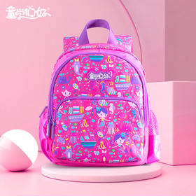 【开学季福利特惠】童学们好-幼儿休闲包-人鱼小公主 全国的库存都在这了❗