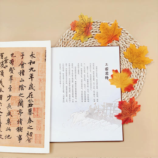 大家小绘系列：赤壁之战 商品图1