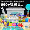 【幼儿园到六年级，让孩子玩出聪明大脑~】儿童科学实验套装 小学生玩具 幼儿园科技制作 手工器材礼物-QQ 商品缩略图5