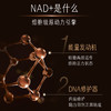 Swisse PLUS NAD+修护CP礼盒套装 商品缩略图4