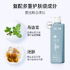 征服 新升级2代青蒿洗发乳，护发素，肤沐浴露系列（下单送小样*2） 商品缩略图1