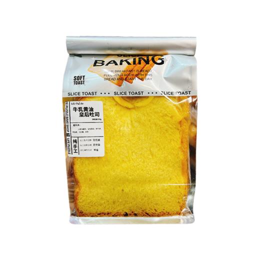 牛乳黄油皇后吐司250g 商品图0