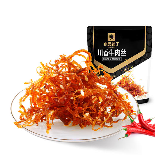 良品铺子|【爆款满减】川香牛肉丝60g（单拍不发货） 商品图5