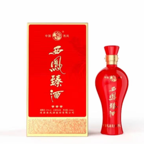 【买一送一】西凤酒 凤臻 50度 浓香型白酒 500ml