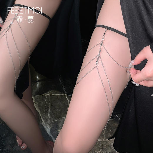 【霏慕】纯欲百搭三层流苏水钻腿链7645情趣内衣性感合金装饰 商品图2