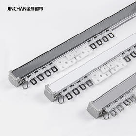 #静音超厚轨道#金蝉高光电泳工艺加厚设计静音超厚轨道