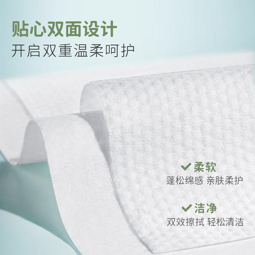 【绵柔巾60抽】加厚加大设计 轻柔舒适 擦拭不泛红 双面设计轻松清洁 商品图5