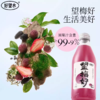 好望水 望梅好（杨梅果汁气泡水）300ml 商品缩略图1