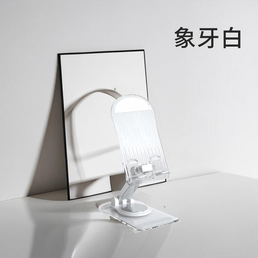 【多功能桌面支架】亚克力平板支架 360度旋转桌面支架多功能直播支架折叠懒人支撑架，预留充电口,充电、观影两不误。ry 商品图10