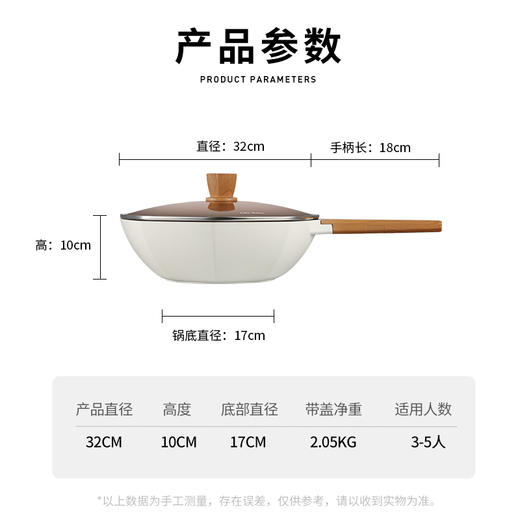 一锅多用【 卡特马克 八角钛锅不粘锅】造型八角 电磁炉燃气有钛炒锅 多功能家用炒菜锅 商品图4