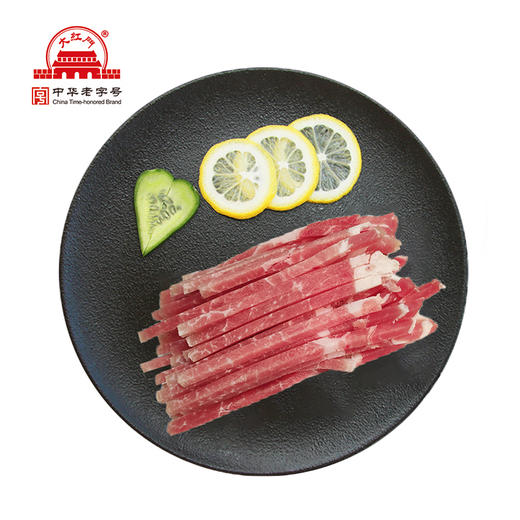 旗舰店大红门冻三号肉条 商品图0