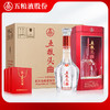 五粮液股份 五粮特曲 52度浓香型白酒 整箱500ml*6瓶包邮 商品缩略图3