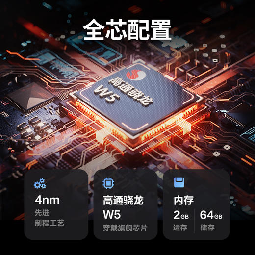 小天才Z10 儿童手表 商品图1