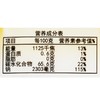 佳仙土豆粉200g 商品缩略图2