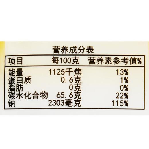 佳仙土豆粉200g 商品图2